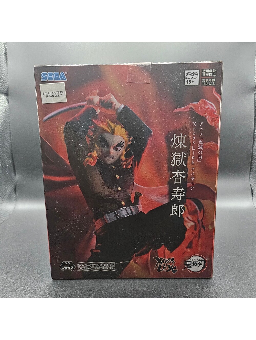SEGA Demon Slayer: Kimetsu no Yaiba Xross Link Kyojuro Rengoku figure